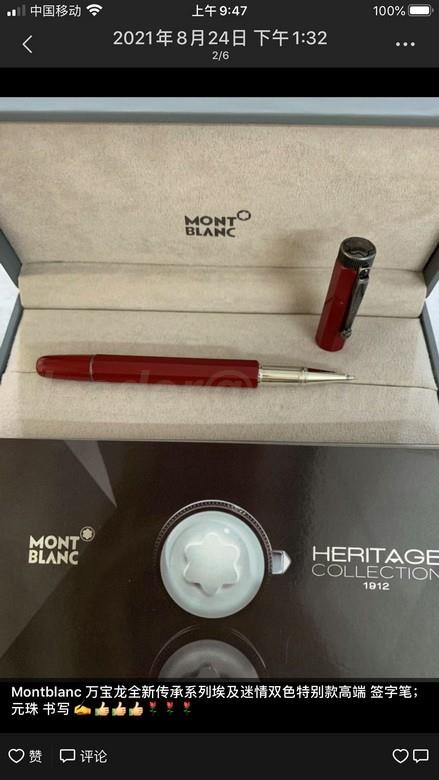 Mont Blanc Pens 58